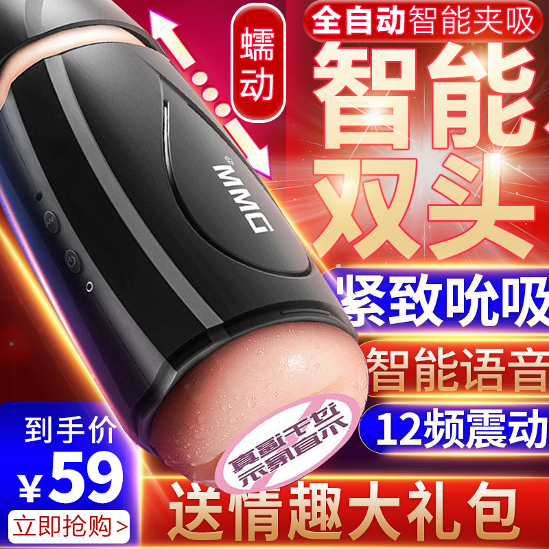 飞机杯双穴男用处女男性自慰器撸自尉工具成人性情趣用品玩具学生在类目 成人用品/避孕/计生用品, 男用器具, 简单便携, 自慰杯中 - 来自Buy2taobao.com提供专业的淘宝代购服务
