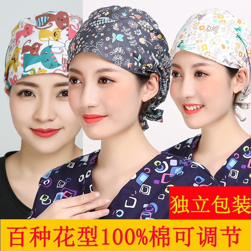 化疗后女士帽薄款光头套化疗帽子夏季凉爽包头帽透气月子帽手术帽