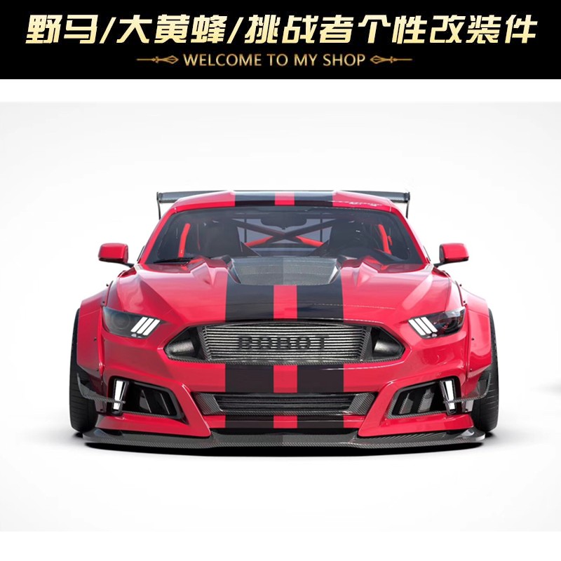 15-17 Ford Mustang refit The two generation ROBOT robot Widebody Kit wide enlargement Cover Tailin the Car/Articles/Fitting/Refit , Auto Parts and Accessories , Car surrounded category - from Buy2taobao.com to provide professional Taobao agent buy service