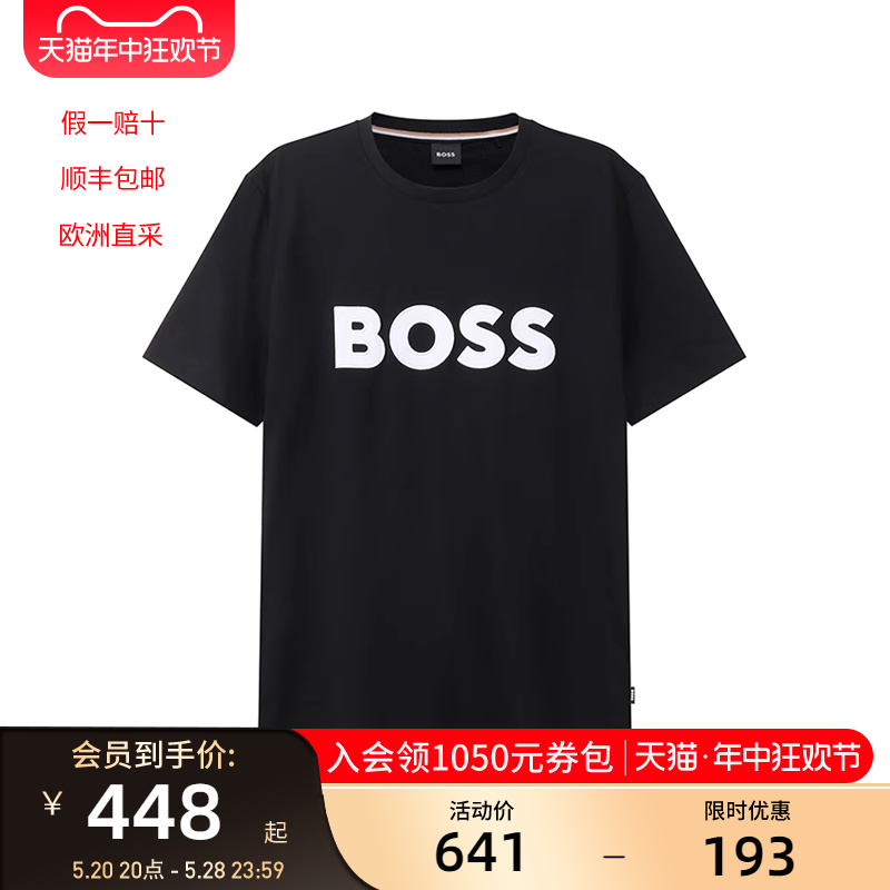 雨果博斯HUGO BOSS 男士black系列棉质徽标男装短袖T恤 50486200