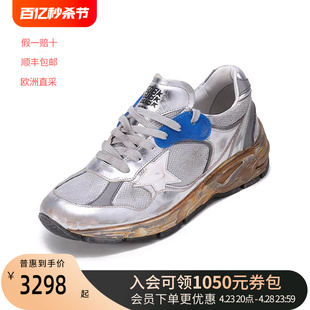 Golden Goose GGDB黄金鹅女士Dad-Star老爹鞋脏脏鞋 GWF00199