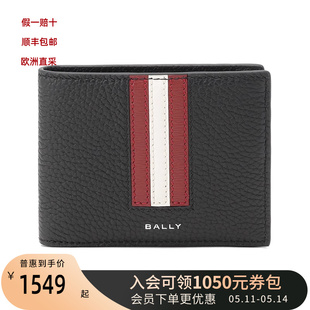 巴利BALLY 男士粒面牛皮革短款对折钱包钱夹 RBN BIFOLD 6CC