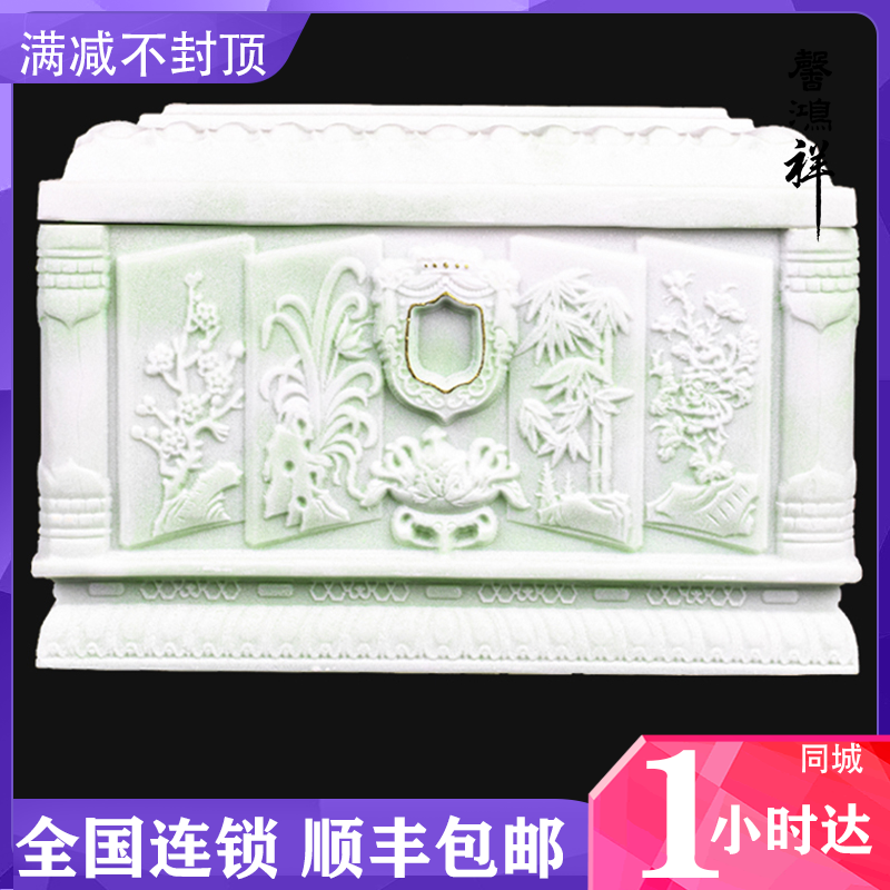馨鸿祥骨灰盒玉石高档精雕防潮寿盒男女款用殡葬用品骨灰盒玉石|ruв категории коммерческий/офисная мебель, полки/витрина, Другие полки - от Buy2taobao.com для оказания профессиональной услуги покупки агента Taobao