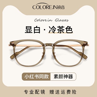 眼镜框女款冷茶色纯钛钛架可配近视度数镜片超轻大框眼睛框镜架男