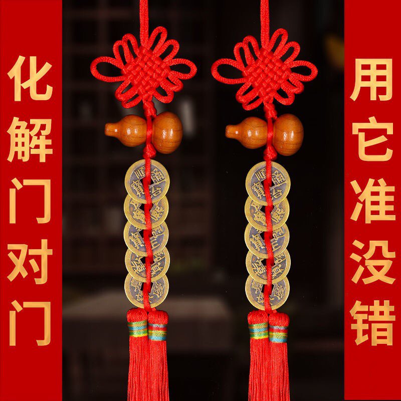 五帝钱真品镇宅招财转运十帝挂门口的桃木葫芦挂件财富摆件挂饰节