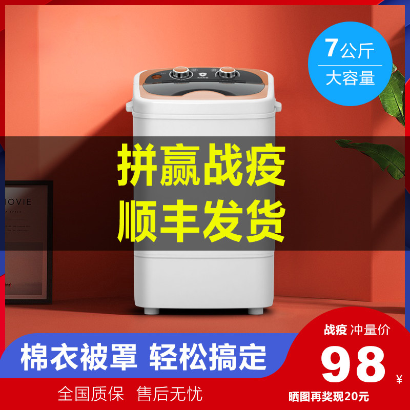 热销小型洗衣机半自动迷你 宿舍