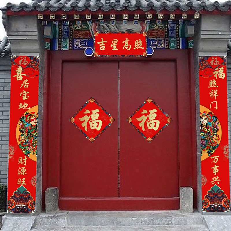 虎年大门对联春联别墅农村自建房用门贴2022新年春节过年车库福字