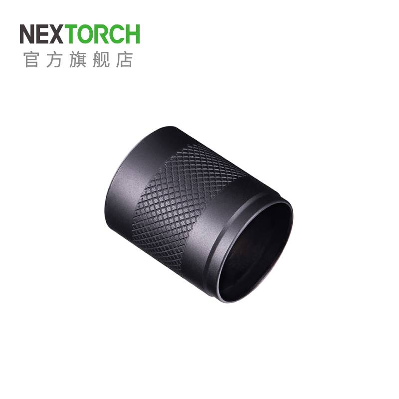 NEXTORCH纳丽德TC80磁吸尾盖 适配P80/P81/P83/P84手电 配件