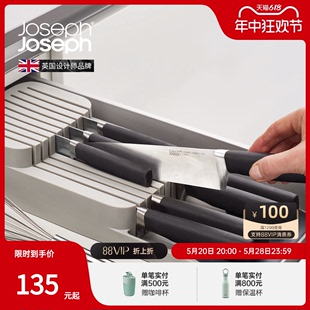 英国 Joseph Joseph 刀具厨房置物架抽屉整理器餐具收纳盒 85119