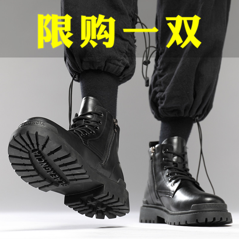 马丁靴男鞋2022年新款ins黑色靴子男靴韩版冬季秋季加绒棉鞋短靴在类目 流行男鞋, 靴子中 - 来自Buy2taobao.com提供专业的淘宝代购服务