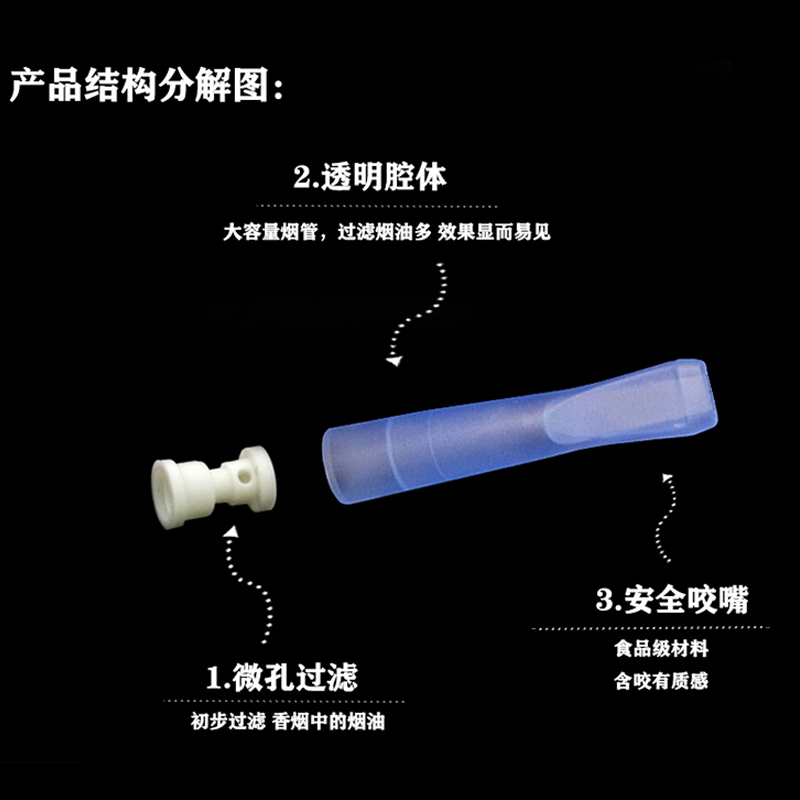 雅爵YJ-203 一次性健康过滤烟嘴 抛弃型烟嘴