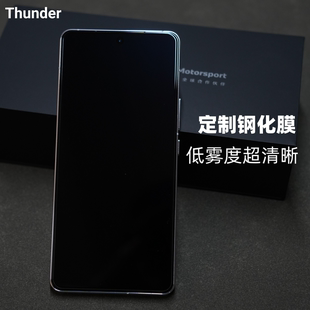 Thunder vivo iqoo12钢化膜iQOO11手机贴膜iQOO10无白边防摔8高清7高铝新款非全屏9无黑边电镀防指纹iqoo11s