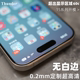 Thunder新品iPhone苹果15超高清钢化膜15Pro手机膜贴膜15Promax保护14Pro定制14 Plus防摔13防指纹Pro全包max