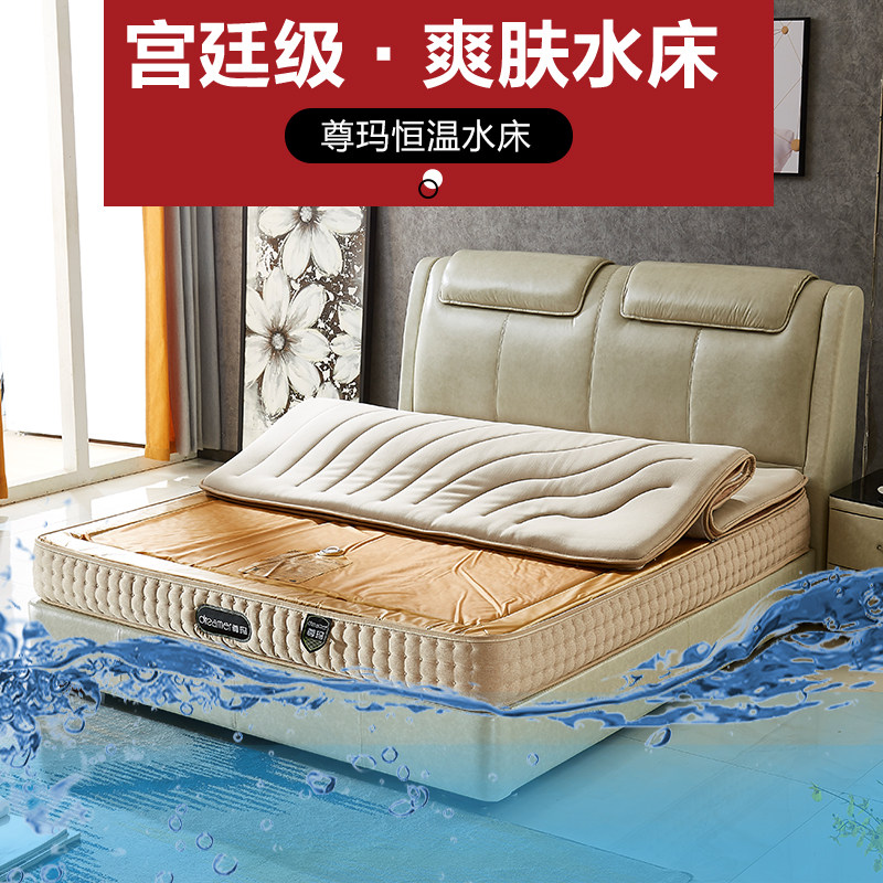 水床垫