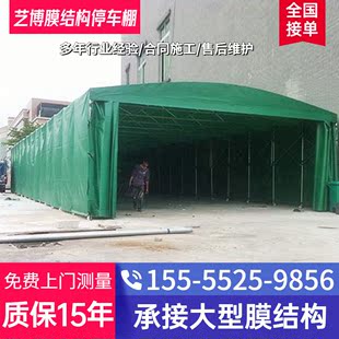 江苏仓库电动移动伸缩棚活动推拉雨篷户外遮阳蓬定做推拉帐篷别墅