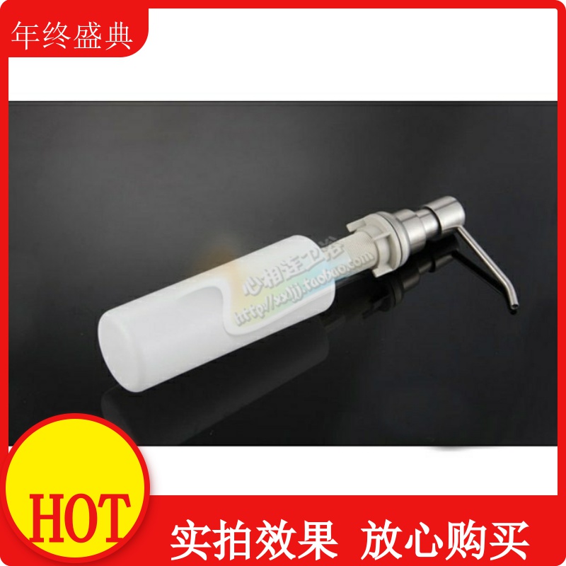 Crown prince new pattern kitchen Sink Vegetable basin water tank parts Plastic bottles Soap dispenser Kitchen Basin water tank Detergent bottlein the Decoration main material , Kitchen , Sink Accessories , Sink soap dispenser category - from Buy2taobao.com to provide professional Taobao agent buy service