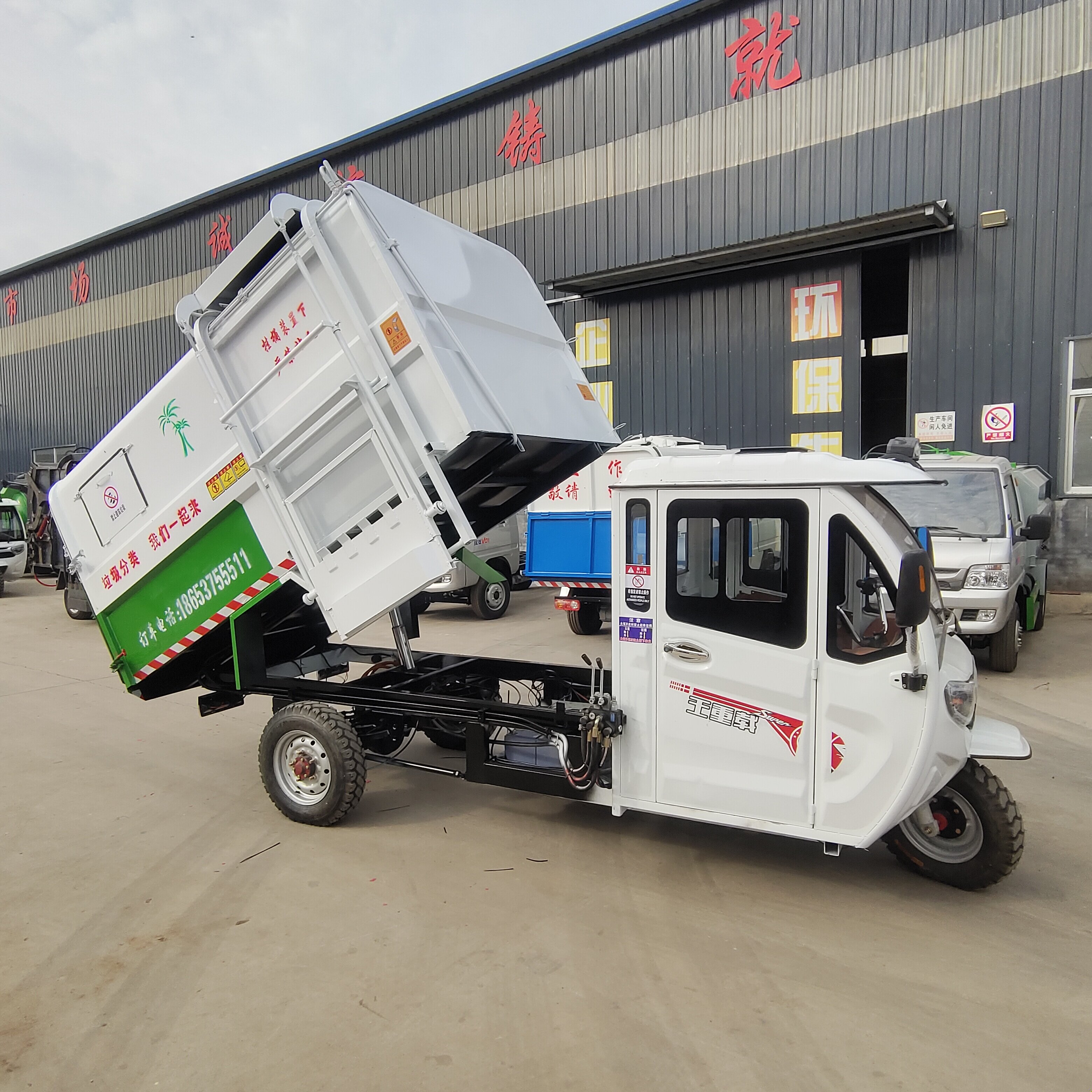 新能源电动四轮垃圾清运车环卫小区物业4方5方小型挂桶自卸垃圾车