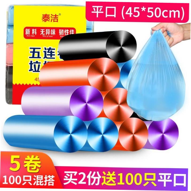 Portable disposable garbage bag Black plastic trash bags