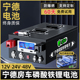 【限时特价】宁德房车专用大容量磷酸铁锂电池12v24v48伏单体电芯