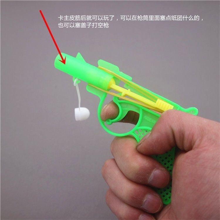 男孩童年怀旧玩具80后枪老式橡皮筋生日小手橡皮圈地推手拉弹射|ruв категории игрушка/коляска/головоломка/блоки/модель, спорт на открытом воздухе/досуг/традиционные игрушки, Другие открытый для игрушки - от Buy2taobao.com для оказания профессиональной услуги покупки агента Taobao