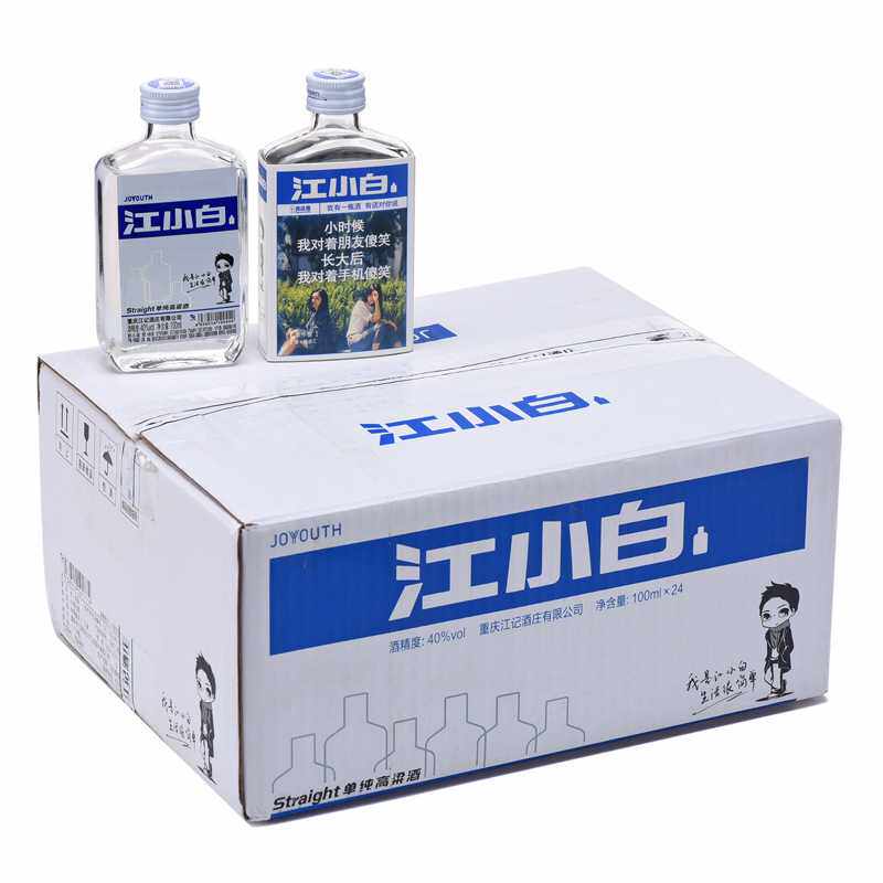 盛世京都-促销价江小白40度100ml*24瓶装青春