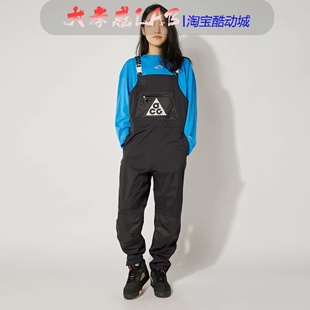 NIKE ACG 户外机能拼接抗撕裂拒水多口袋工装背带长裤 DQ8739-010