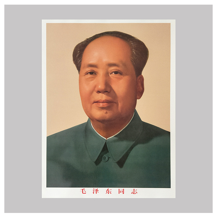 毛主席墙画毛主像画像客厅挂画中堂画防水伟人无框海报毛泽东头像