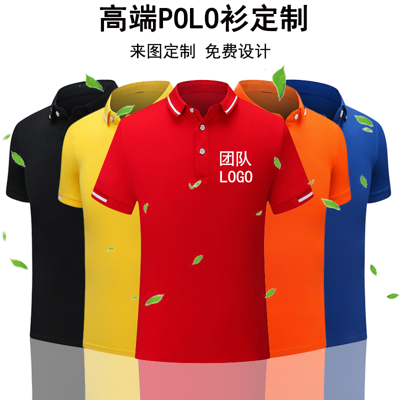 达达的衣服马甲工作服短袖定制翻领圆领纯棉T恤广告衫POLO衫印字|ruв категории Мужская одежда, поло - от Buy2taobao.com для оказания профессиональной услуги покупки агента Taobao
