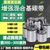 Strengthen Mixed base ribbon 50 60 70 80 90 100 110mm300m Barcode label Printing Ribbon 40 Strengthen Mixed base ribbon 50 60 70 80 90 100 110mm300m Barcode label Printing Ribbon 40