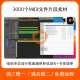 3000个歌曲创作和弦旋律节奏MIDI文件cubase logic编曲模式素材包