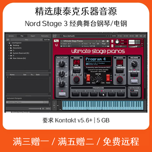 Nord Stage 3舞台钢琴采样音源Cubase Logic软件编曲康泰克音色库