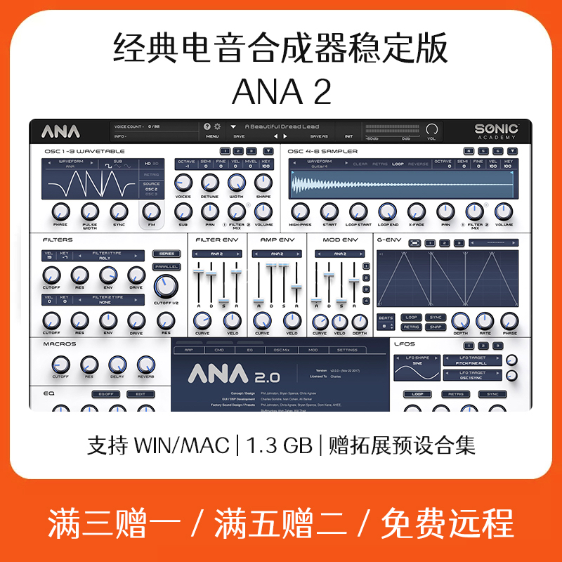 ANA 2电音合成器软音源插件Cubase Logic软件编曲音色含拓展预设