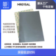 UHF超高频RFID屏蔽FFC排线束电磁场噪声吸波材料仪器仪表AB6005