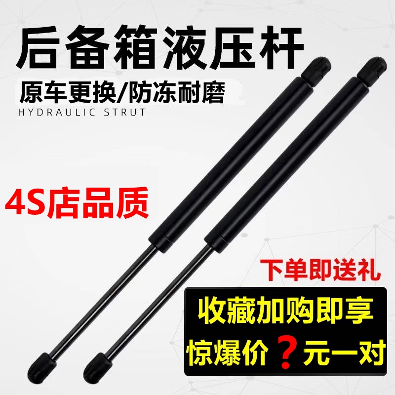 标致307后备箱液压杆206气压支撑杆207后尾门气动支撑杆气压顶杆|ruв категории автомобиль/товаров/аксессуары/переоснащение, автозапчасти, транспортное средство, приложение, багажник весной усилителя - от Buy2taobao.com для оказания профессиональной услуги покупки агента Taobao