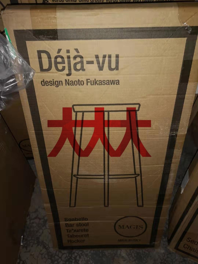 现货实拍 意大利magis Deja Vu Bar Stool 66cm 低尺寸 高脚椅|ruв категории жилой мебели, места категории, Председатель класса, Другие кресла - от Buy2taobao.com для оказания профессиональной услуги покупки агента Taobao