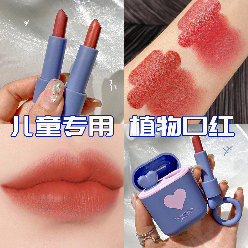 小孩口红儿童专用-特价促销-优惠券领取-价格|多少钱|什么牌子好-35优