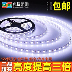 led灯带低压12V高亮5050三晶超亮贴片防水手机珠宝柜台灯软灯条