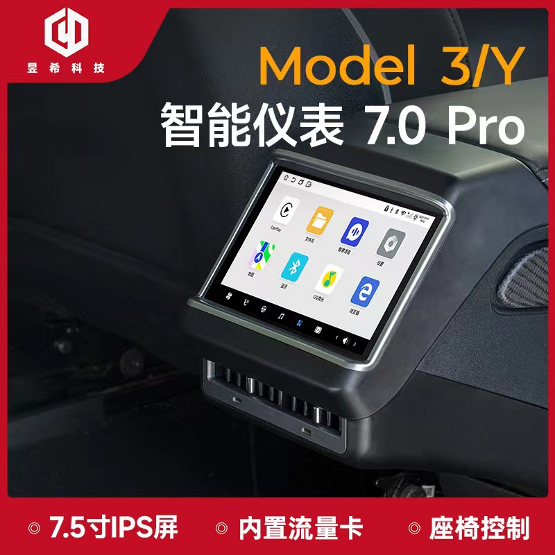 Tesla特斯拉modelY/3后