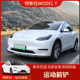 适用于Tesla特斯拉ModelY前铲改装 Model3前唇防撞保险杠包围装饰