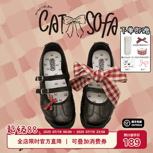 猫与沙发/玛丽珍黑色女鞋新款夏季镂空设计百搭浅口单鞋芭蕾舞鞋
