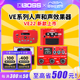 BOSS效果器 VE1 VE22 VE5 VE8 VE20人声和声效果器高音校正效果器