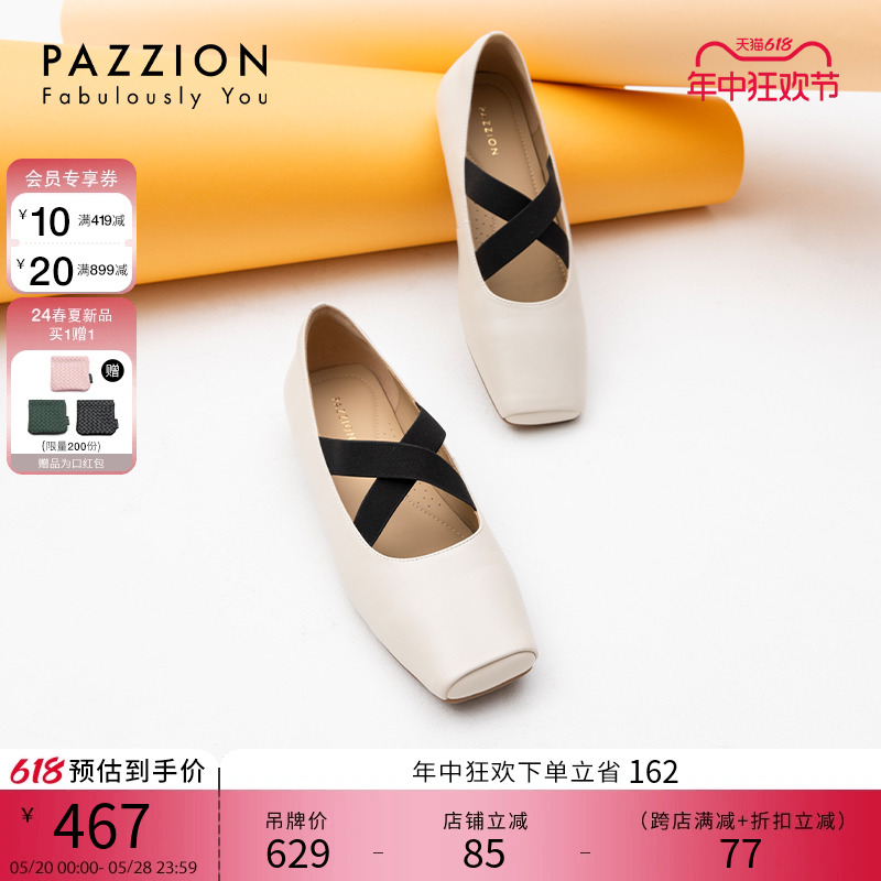 PAZZION2024新款低跟芭蕾舞鞋方头绑带复古皮鞋优雅玛丽珍单鞋女