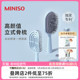 MINISO名创优品梳子家用头皮按摩气囊梳女长卷发梳蓬松便携气垫梳