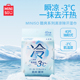MINISO名创优品冷感湿巾清凉运动止汗提神湿纸巾冰凉冰感降温冰巾
