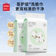 MINISO名创优品壁挂式洗脸巾一次性纯加厚棉柔婴儿悬挂洁面巾旗舰