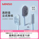 MINISO名创优品梳子家用头皮按摩气囊梳女长卷发梳蓬松便携气垫梳