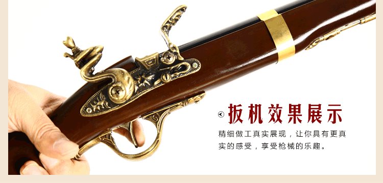 壁挂道具酒吧模型美式槍裝飾品火槍仿古創意歐式壁飾家居裝飾挂件在類目 家居飾品, 壁飾中 - 來自Buy2taobao.com提供專業的淘寶代購服務