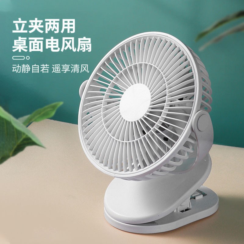 大风力电风扇静音便携可夹立桌面360°调节小风扇定时学生宿舍家|ruв категории Цифровые аксессуары, Usb компьютерной периферии, Usb - вентилятор - от Buy2taobao.com для оказания профессиональной услуги покупки агента Taobao