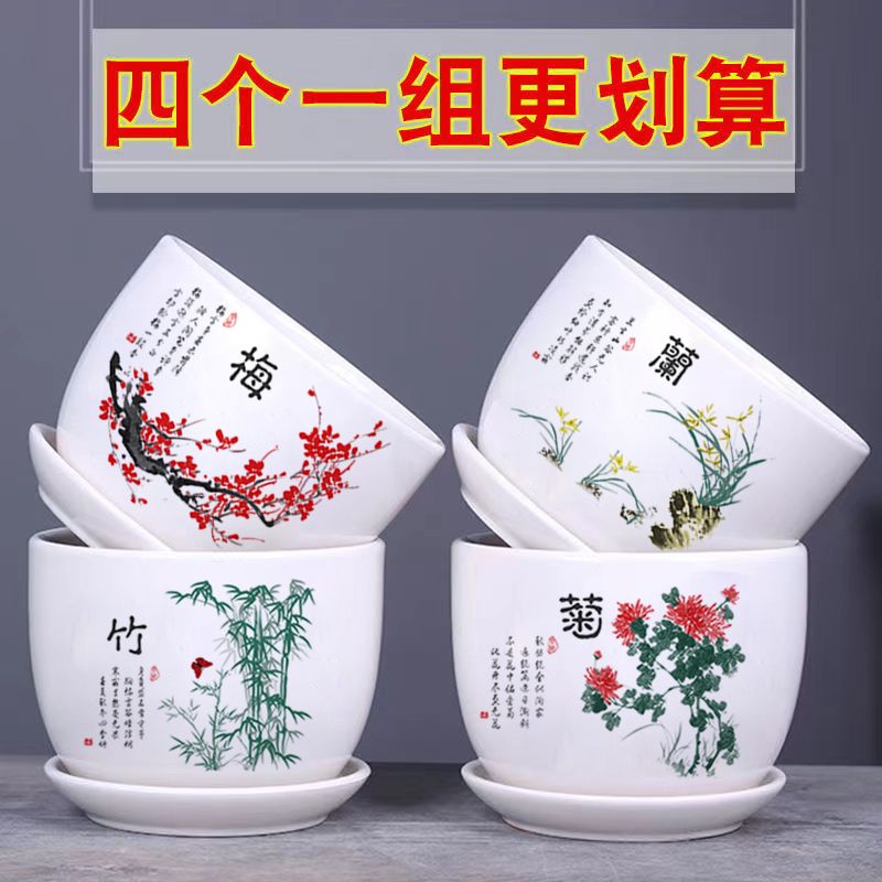 简约花盆陶瓷一体托盘家用清仓带绿萝吊蝴蝶兰长寿花创意个性大号