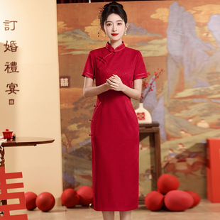 五一参加婚礼的衣服女旗袍改良2024新款复古中国风敬酒服订婚裙子